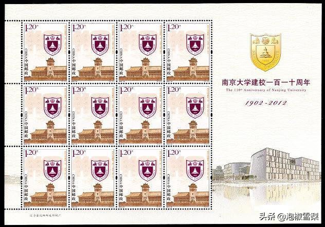 *八大十**.刘三姐.和田玉.伦敦奥运.丝绸之路-2012年全年邮票欣赏