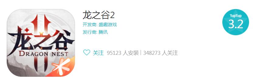 龙之谷手游停服,龙之谷手游下架了怎么玩