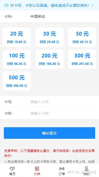 中石化加油卡回收怎么挣钱换钱,中石化加油卡回收怎么挣钱