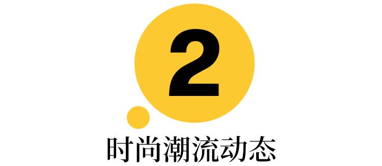周中速报:Prada线上发布男装系列,香港迪士尼再次关闭