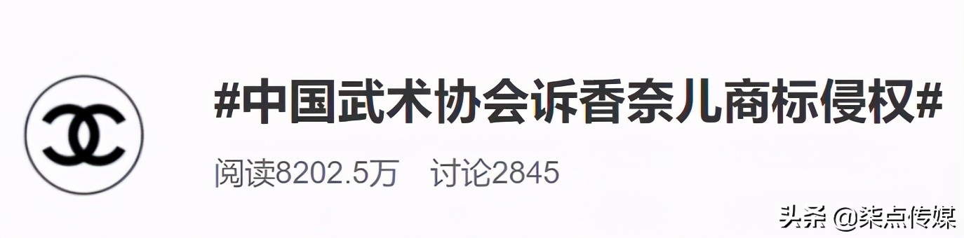 香奈儿图片引发的事件,香奈儿对抄袭的态度