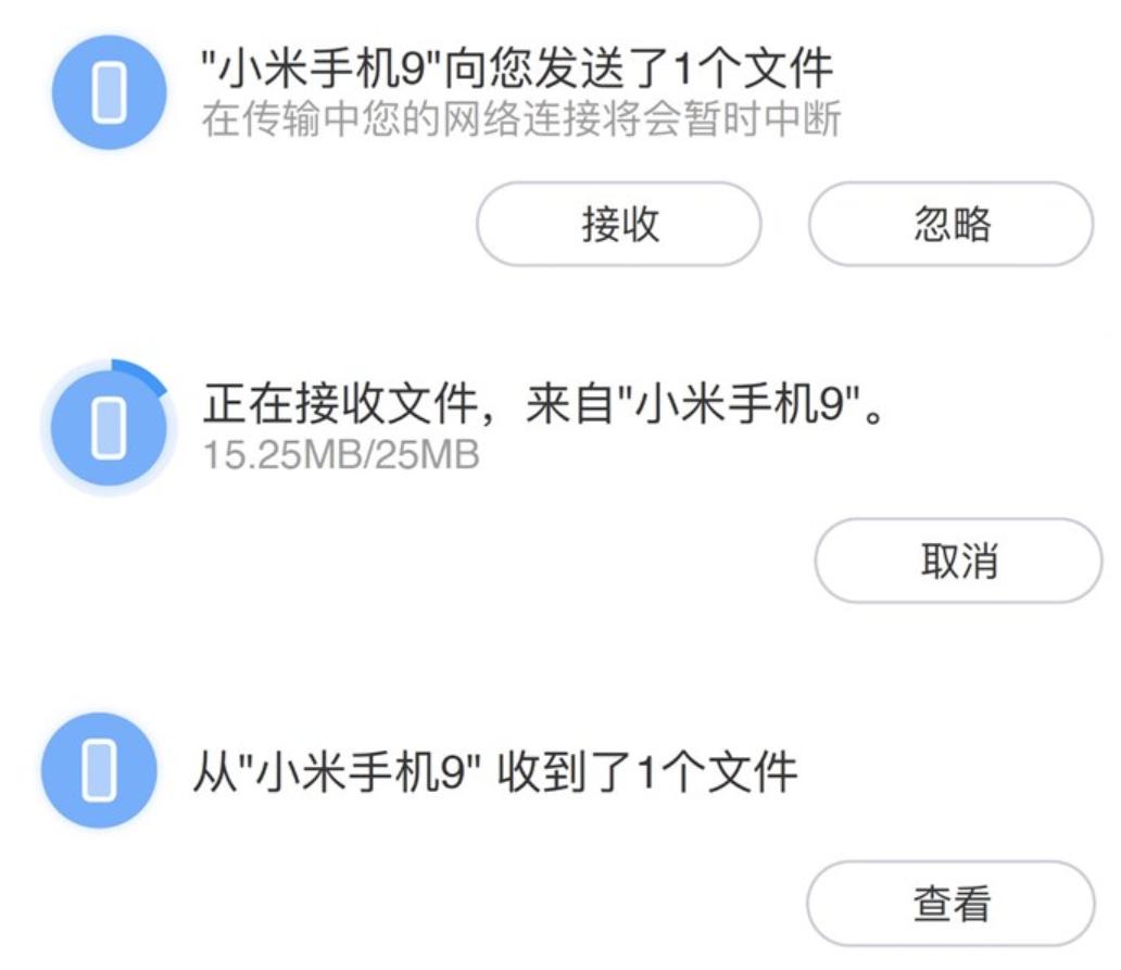 小米手机互传功能怎么用教程,小米互传视频怎么样最快