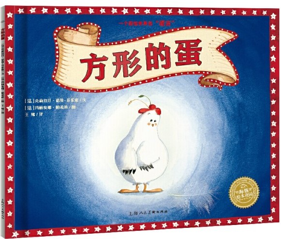 品格养成绘本100篇,人格培养绘本故事3-6岁