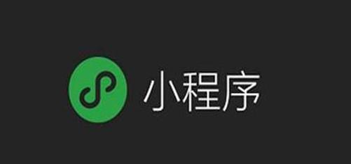 微信小程序里怎样添加我的小程序,微信小程序怎么制作音乐小程序