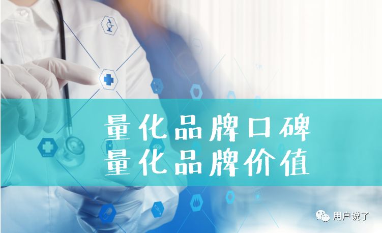 中国眼部护理市场,关于美妆今后的发展趋势