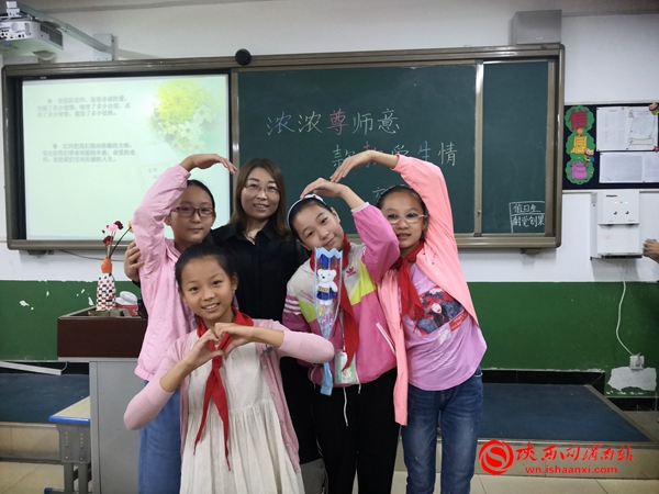 小学教师节爱心传递活动,小学生教师节感恩教师活动简报