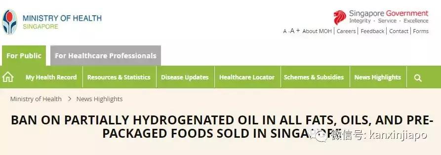 新加坡地震,新加坡地震了