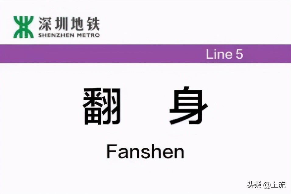 在深圳别轻易谈恋爱,在深圳不要轻易谈恋爱