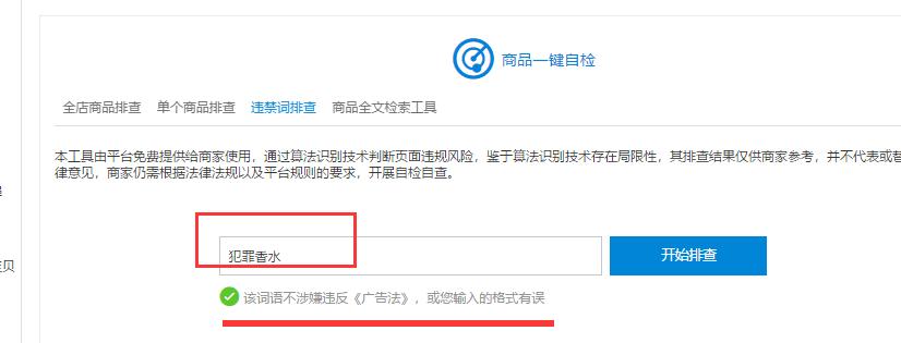 淘宝关键词引流技巧,淘宝电商如何做到快速引流
