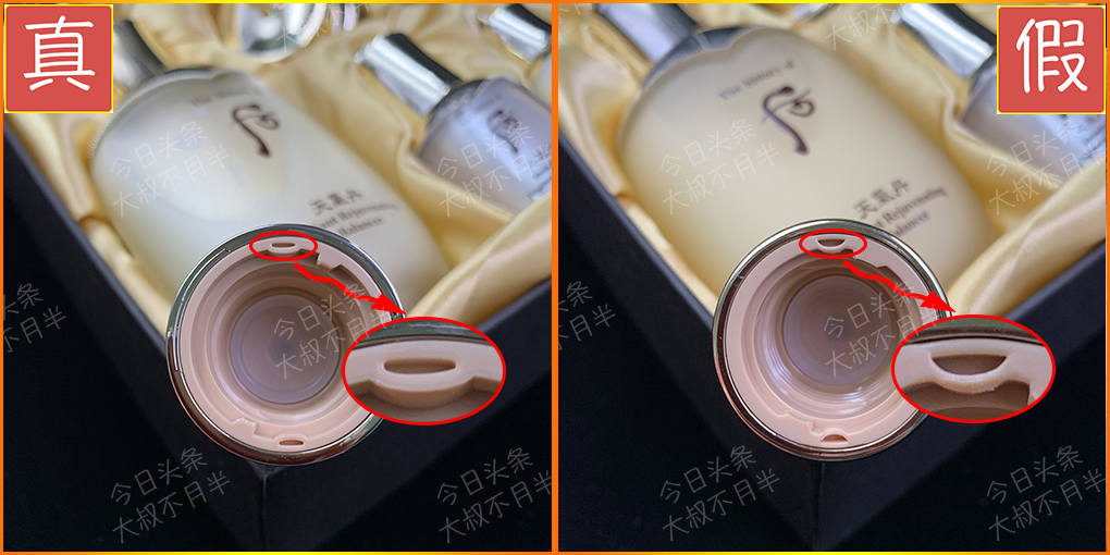 天气丹洗面奶真假如何判定,天气丹怎么扫码查询真假