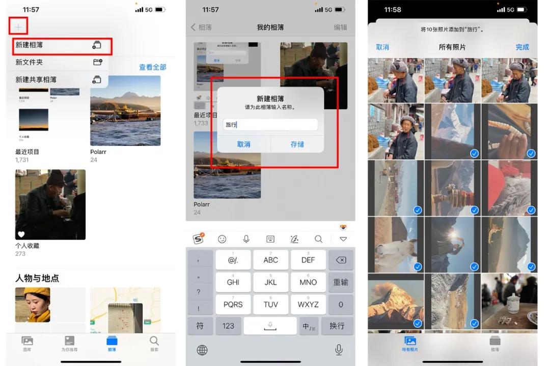 如何把手机相册的照片变成好素材,手机相册视频太多如何快速找到