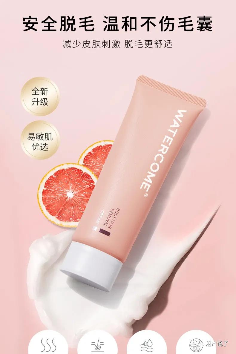暴涨？脱毛仪市场强势崛起？2021年脱毛仪脱毛膏品类排行榜