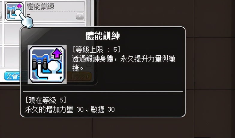 冒险岛米哈尔是做什么的,冒险岛米哈尔打boss