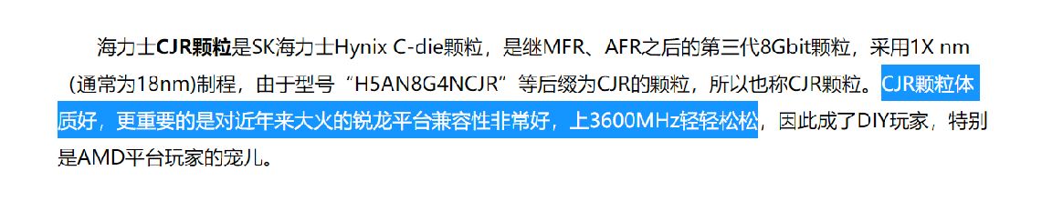 十铨火神内存条ddr43600,十铨内存火神3200可以超频到多少