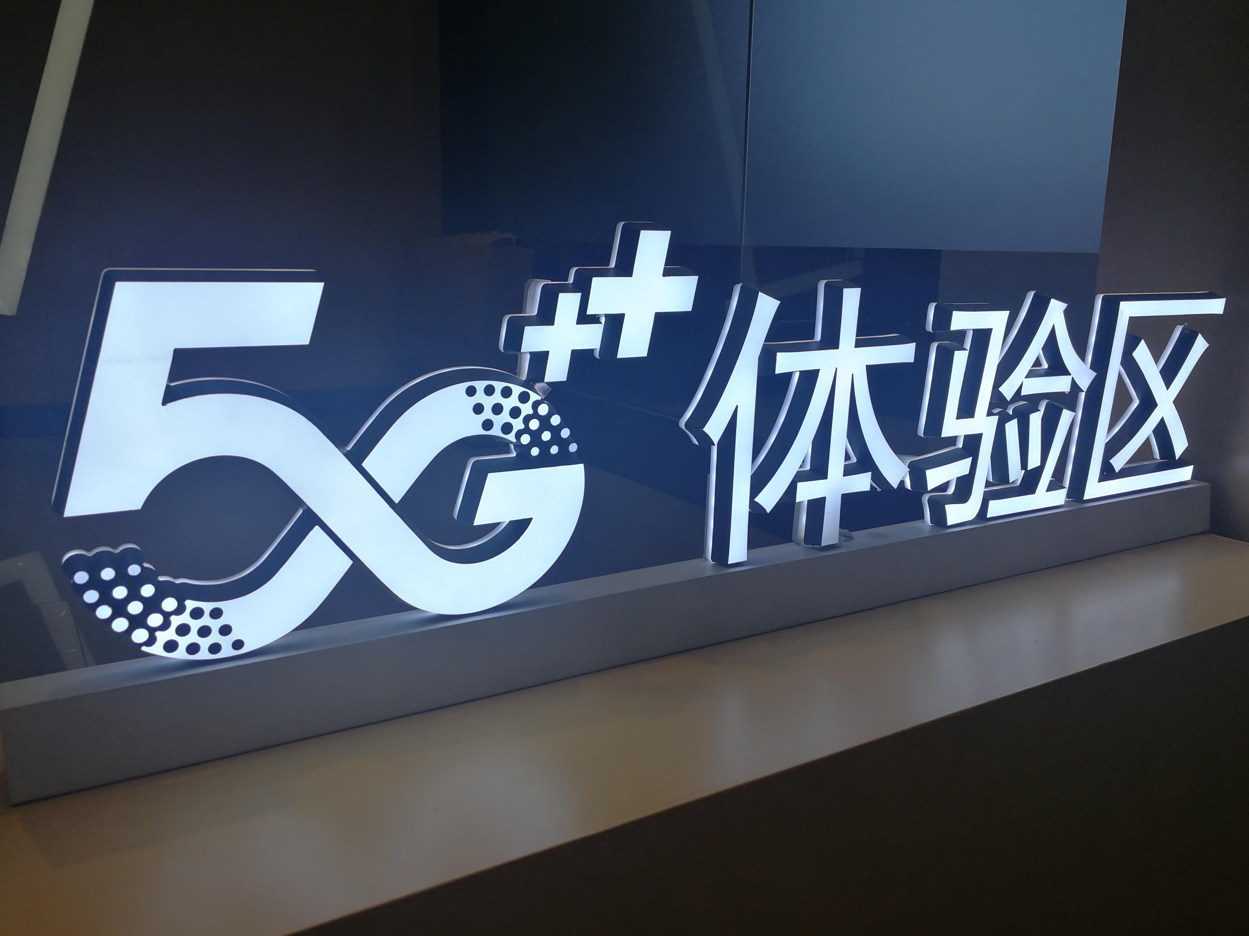 中国移动10年以上用户安装宽带,中国移动免费使用半年的千兆宽带