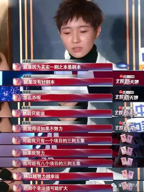 女演员焦俊艳青春警事,焦俊艳一定会遇到一个很好的男孩