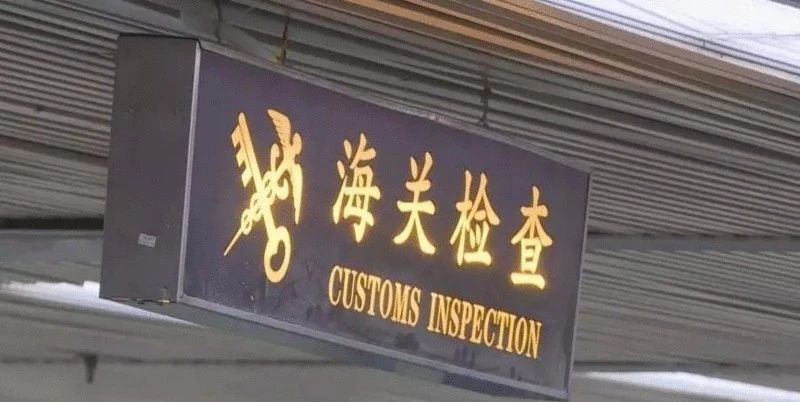 收货人没有正本提单怎么办,外贸没有正本提单可以提货吗