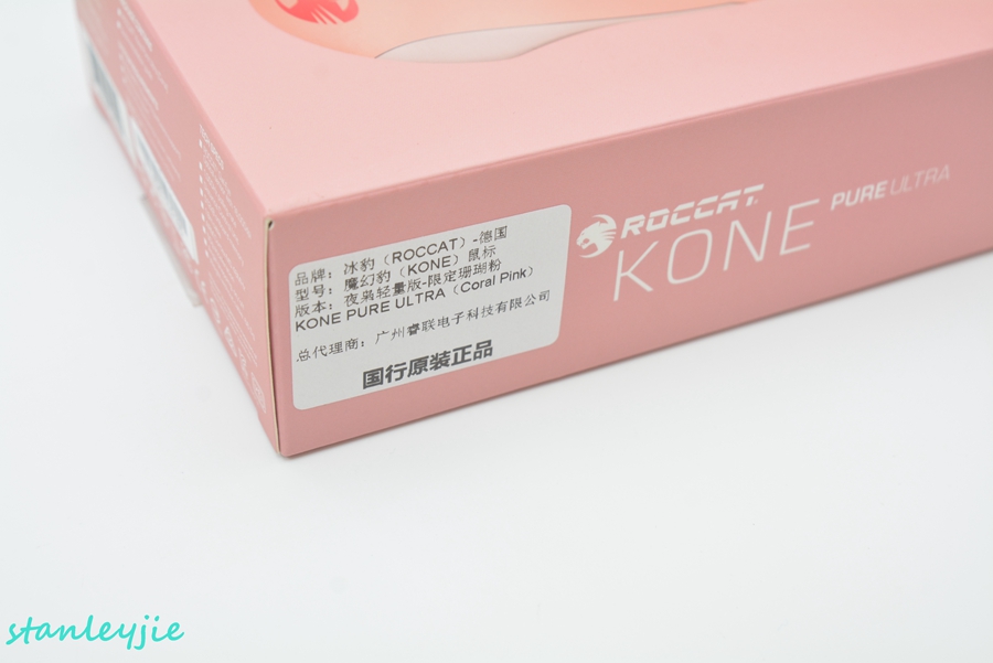 冰豹konepureultra无线,冰豹konepureultra首发
