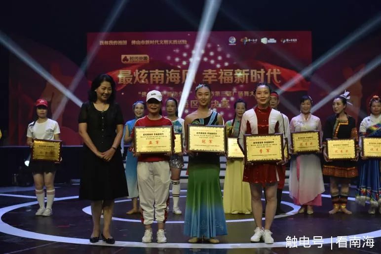 谁是舞王西南赛区总决赛视频完整,谁是舞王央视网