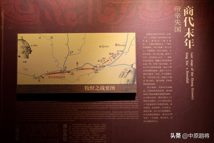 安阳殷墟遗址最著名的是什么遗址,安阳殷墟宫殿宗庙遗址讲解