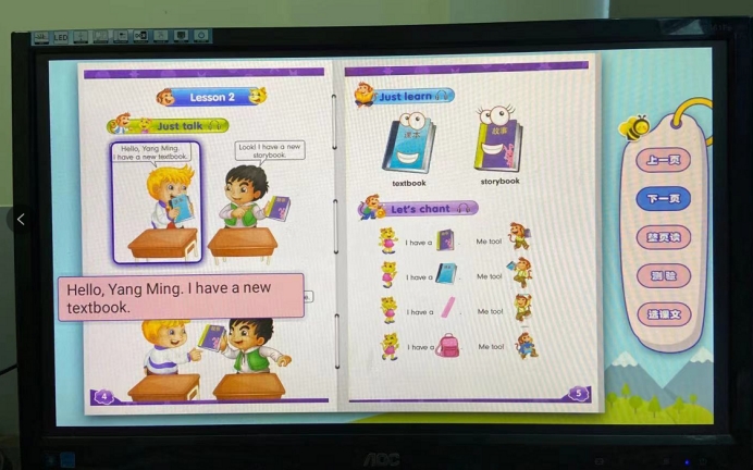 电视盒子儿童学习,电视盒子学习软件