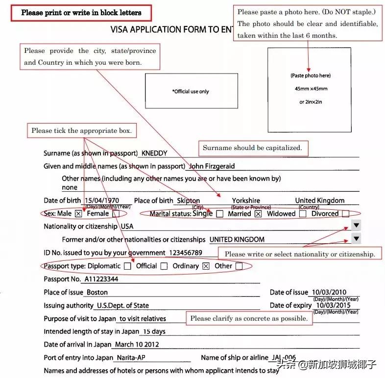 新加坡工作签证办理需要什么材料,如何从新加坡办理到美国的签证
