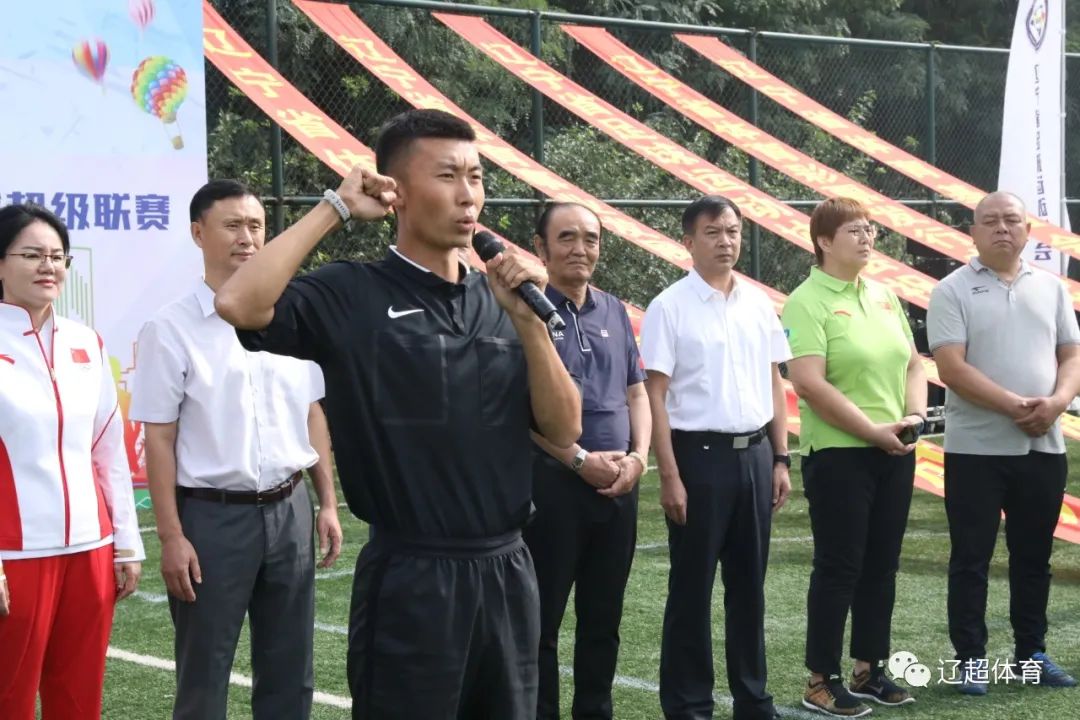 2021年沈阳青少年足球联赛,2024辽宁省足球运动协会高中联赛