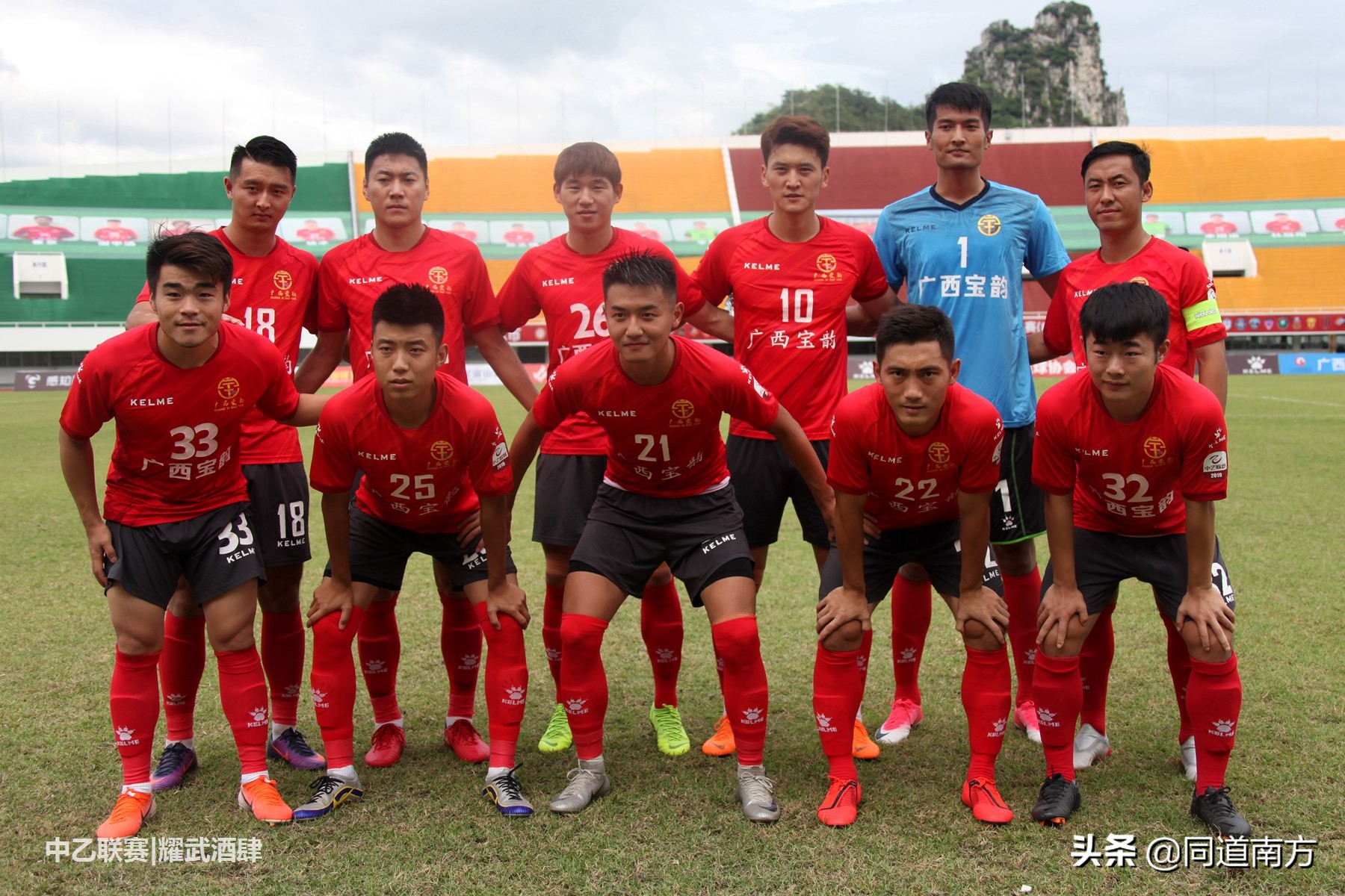 中超广西队廖均健,广西足球队对越南足球队比赛