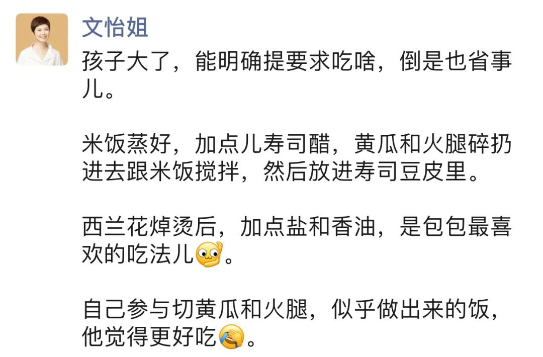 文怡姐家的“同款菜单”来喽！一睹男生宿舍的吃播现场