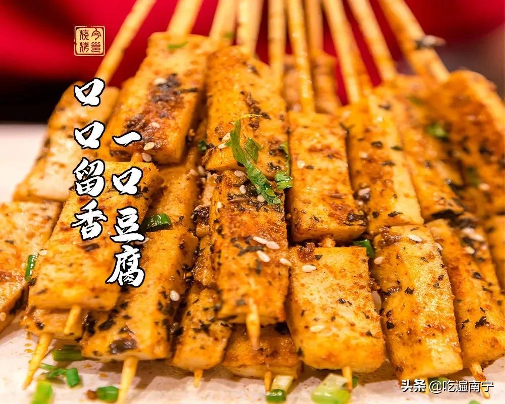 南宁最实惠的烧烤外卖,南宁烧烤外卖