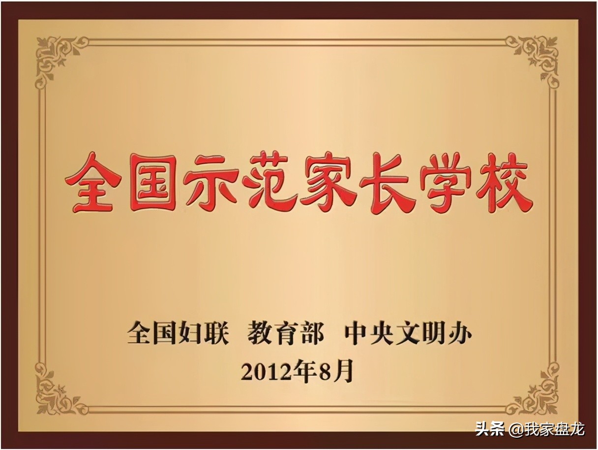 云南昆明盘龙高中,昆明市盘龙区高中介绍