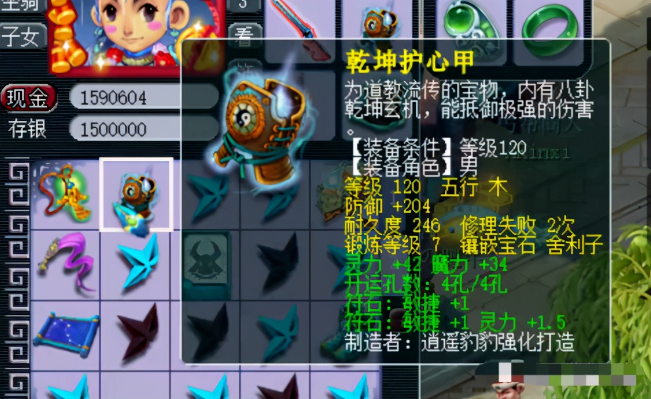 梦幻西游129任务活动收益排行,梦幻西游129抓200鬼收益