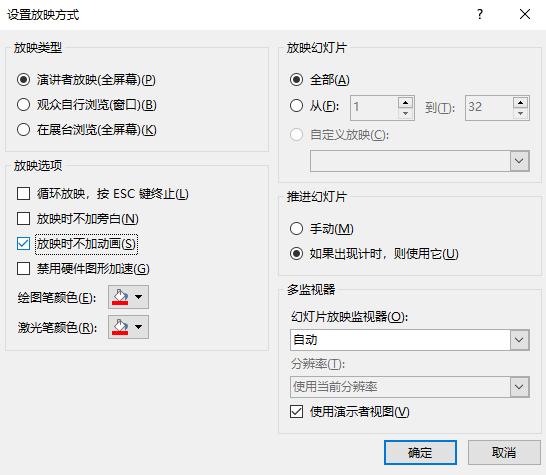 如何将500页ppt转换成word,word文档转ppt只需10秒