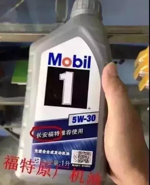 4s店推荐的原厂机油靠谱吗,4s店所谓原厂机油是全合成的么