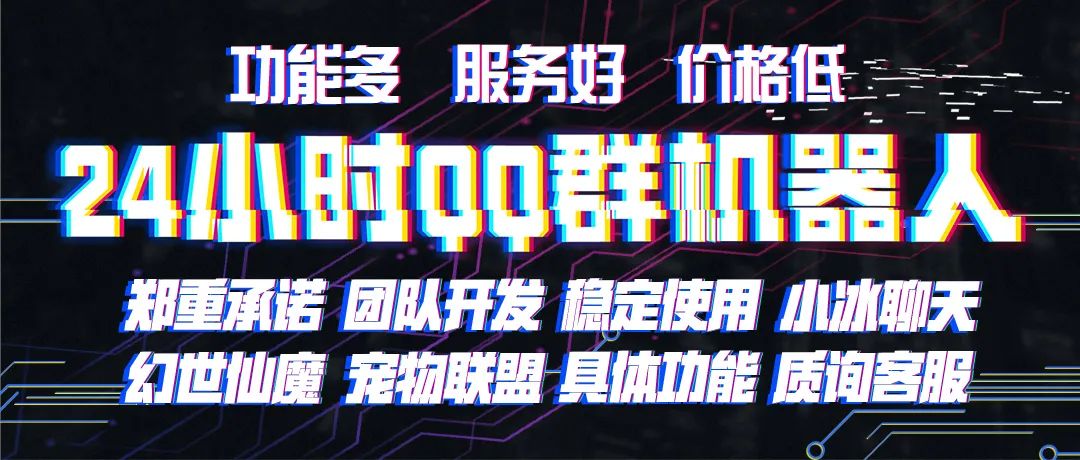 宝可梦qq群聊机器人,精灵宝可梦机器人