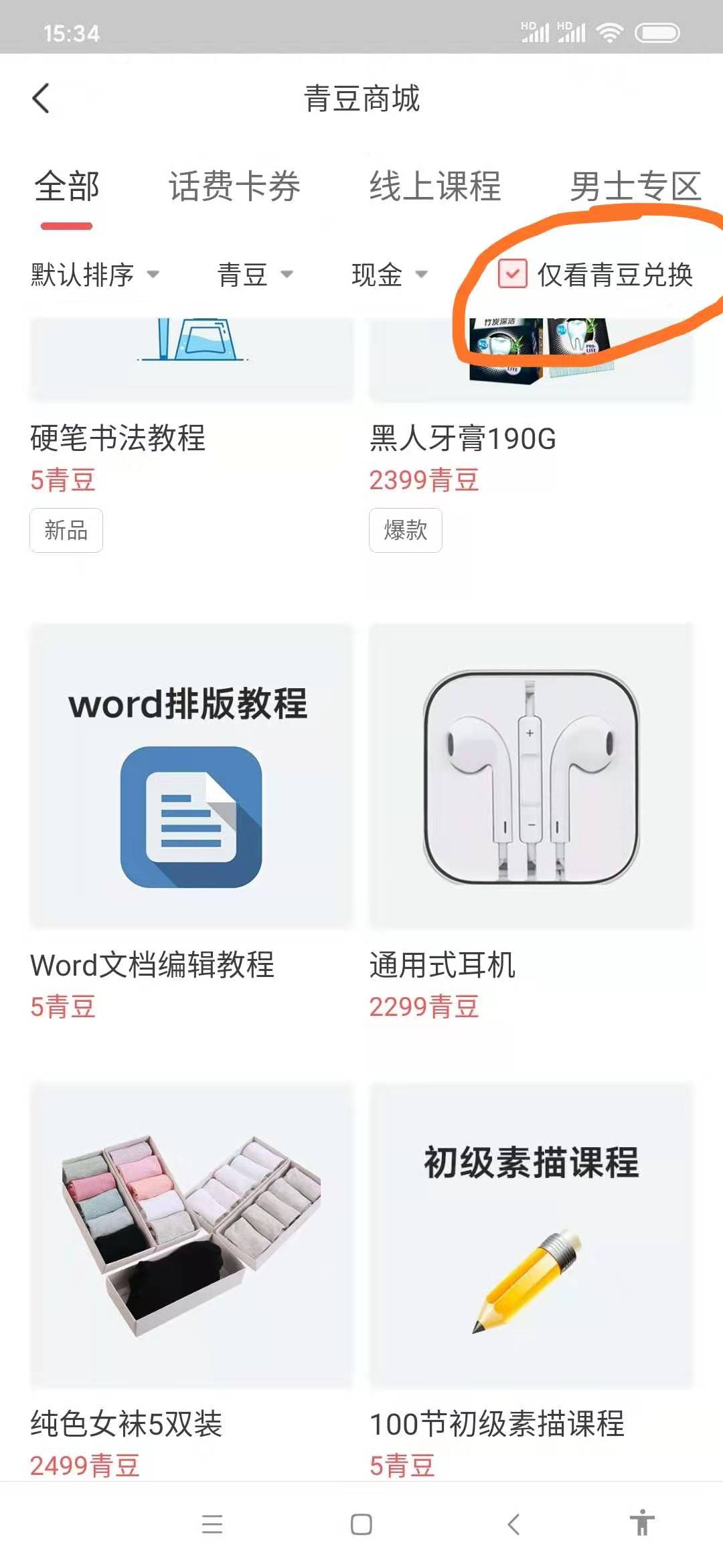 无门槛兼职快速赚钱,无成本兼职赚钱项目