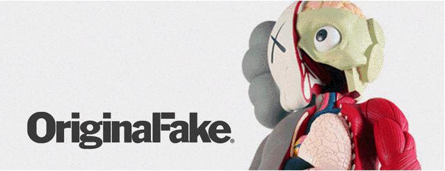 揭秘艺术衍生品的那些事儿……