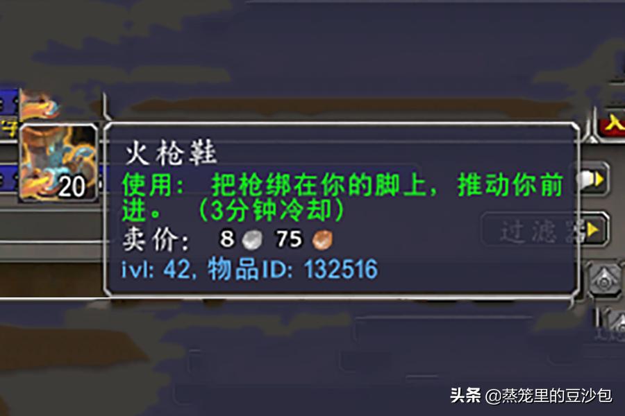 魔兽世界9.0暗影国度改动,9.27暗影国度盗贼练级用什么专精
