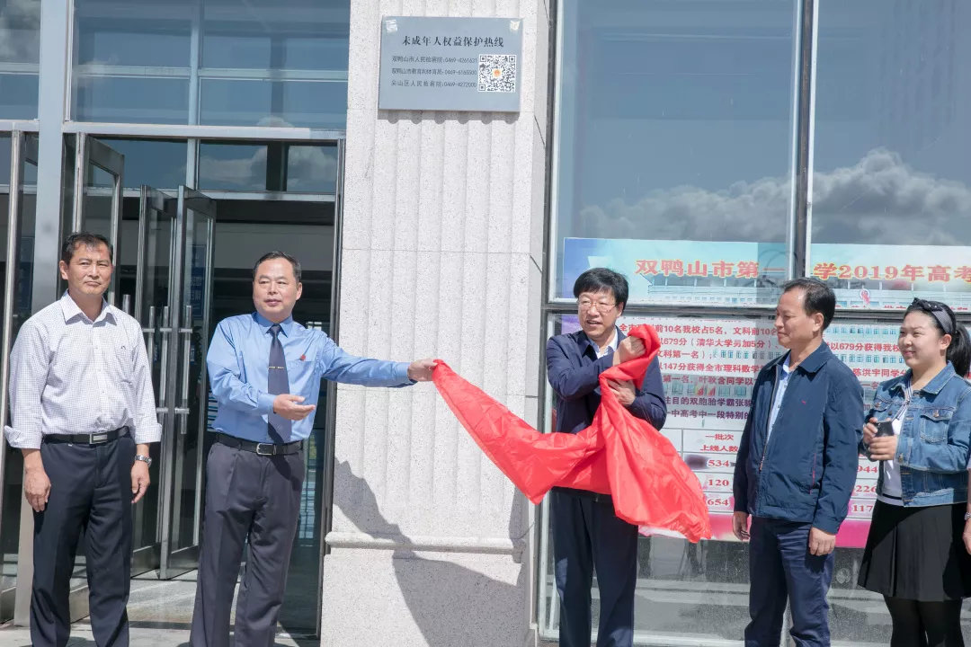 守护成长直播回放,守护成长六一特辑