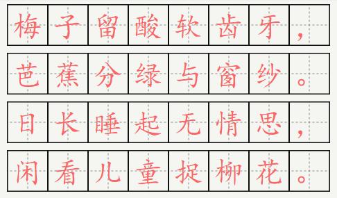 10首夏天的古诗简单又好记,5首夏天的古诗简单又好记