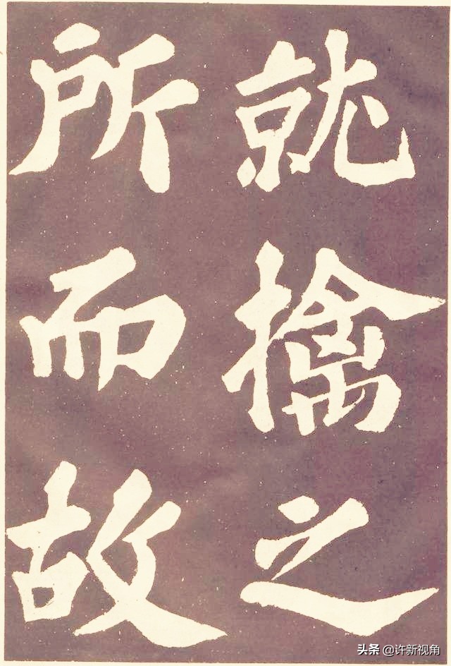 千古第一书法作品,千古第一小楷他的书法无人能及