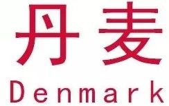 橄榄系列零食,经典零食橄榄