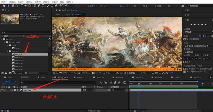 小白新手如何短时间内完成高大上的视频作品