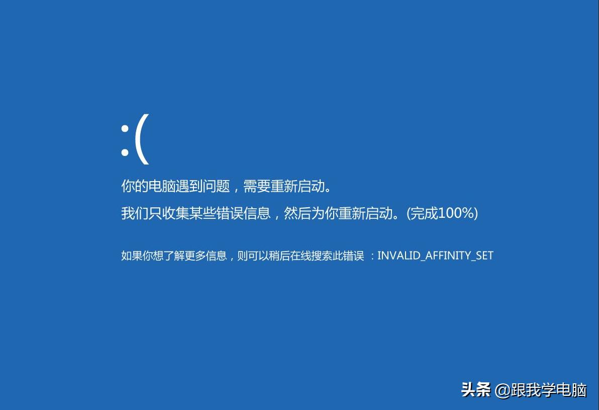 电脑自己蓝屏遇到问题需要重启,如何彻底解决蓝屏