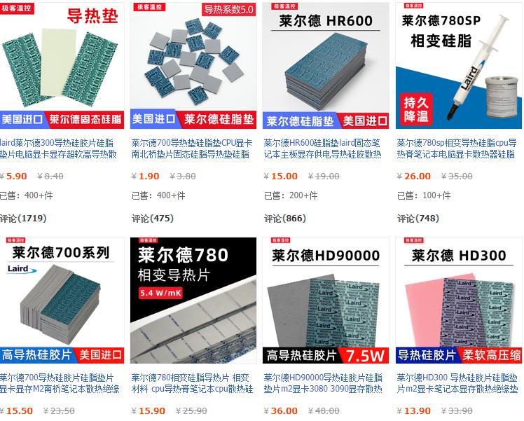 笔记本怎么有效散热降温,用风扇给笔记本降温有用吗