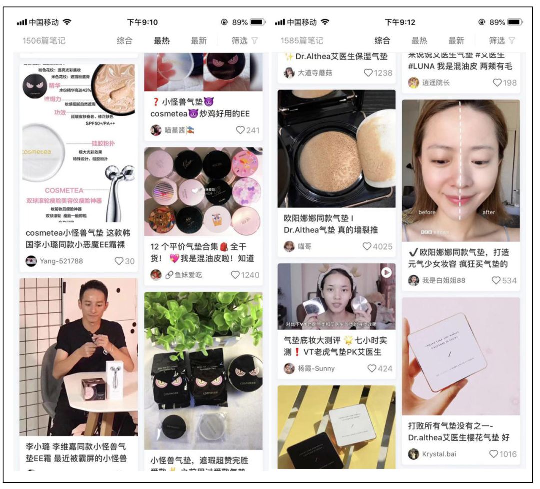 你还在用一堆高价的产品吗,你还在用那些乱七八糟的产品吗