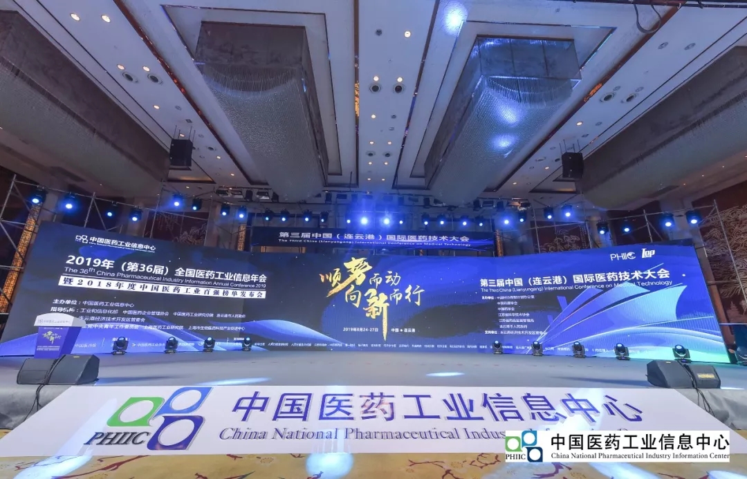 山东鲁抗医药集团赛特有限公司,山东济宁鲁抗医药集团