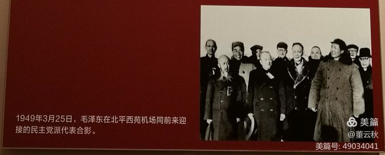 首都博物馆《伟大征程——庆祝中国*产党共**成立100周年特展》