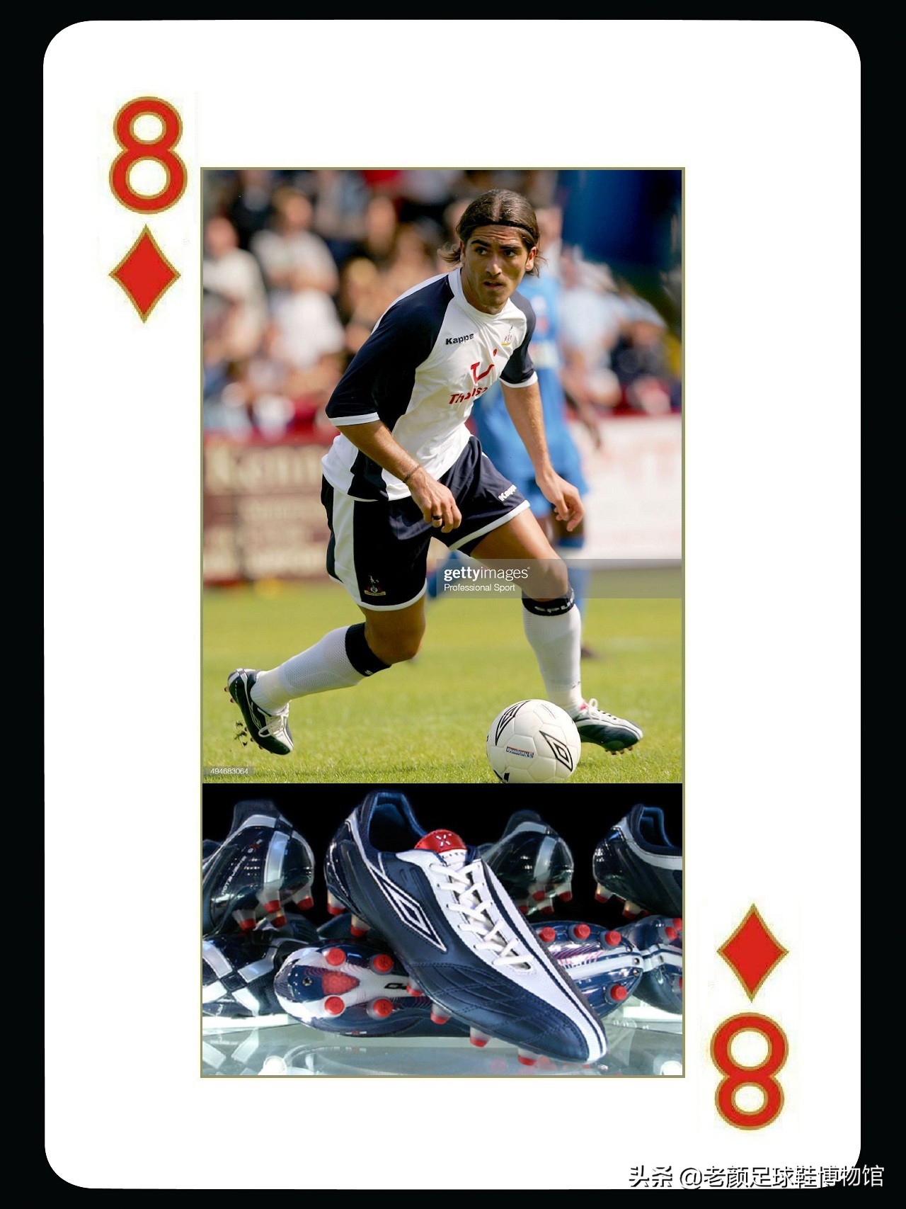 上海申花赞助商有哪些,上海申花2015赞助商