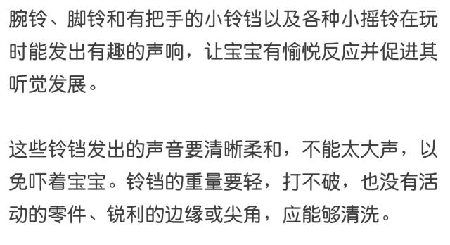 0-3岁幼儿玩什么玩具最聪明,1-3岁宝宝玩玩具